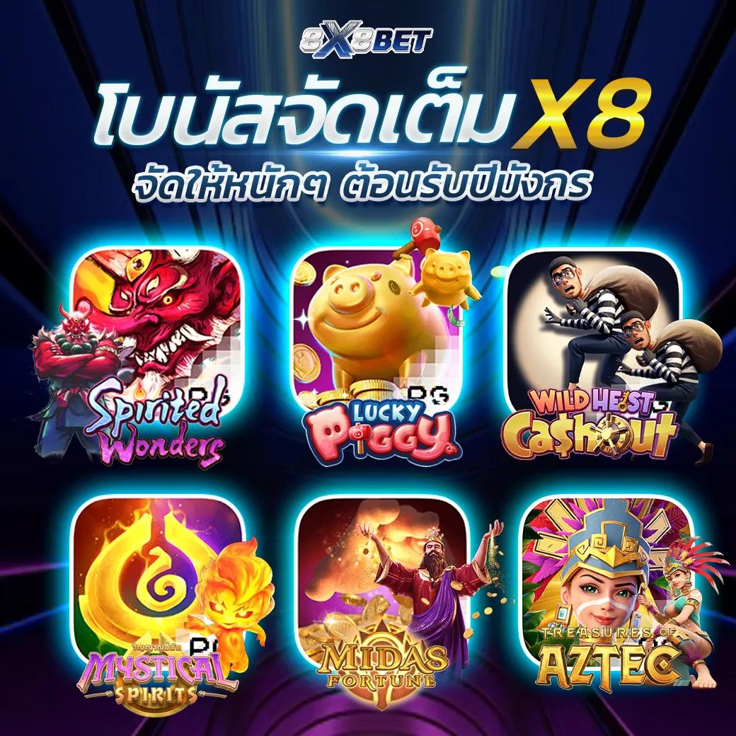 เข้าสู่ระบบ betflik net คาสิโนสุดมันส์ เดิมพันง่ายจ่ายเต็ม