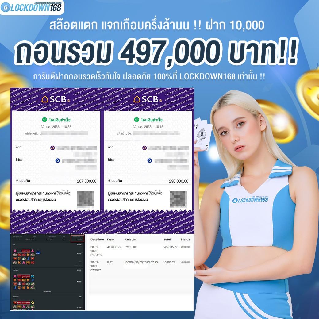 เข้าสู่ระบบ betflix828 ศูนย์รวมเกมดัง ปลอดภัย มั่นใจ จ่ายจริง