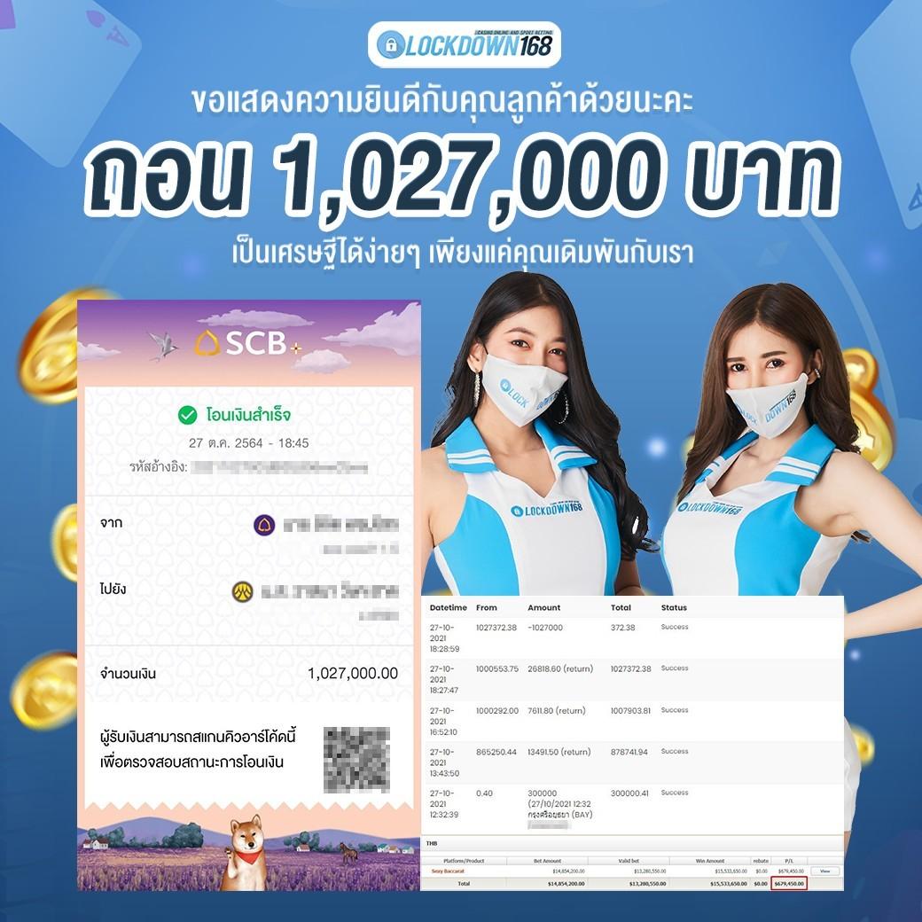 เข้าสู่ระบบ cat888 fun รวมความสนุกและโอกาสทำเงินไม่อั้น