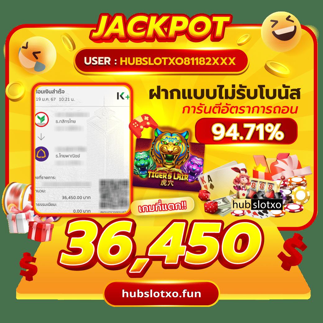 เข้าสู่ระบบ h25 com แบรนด์คาสิโนออนไลน์ครบวงจร 2024