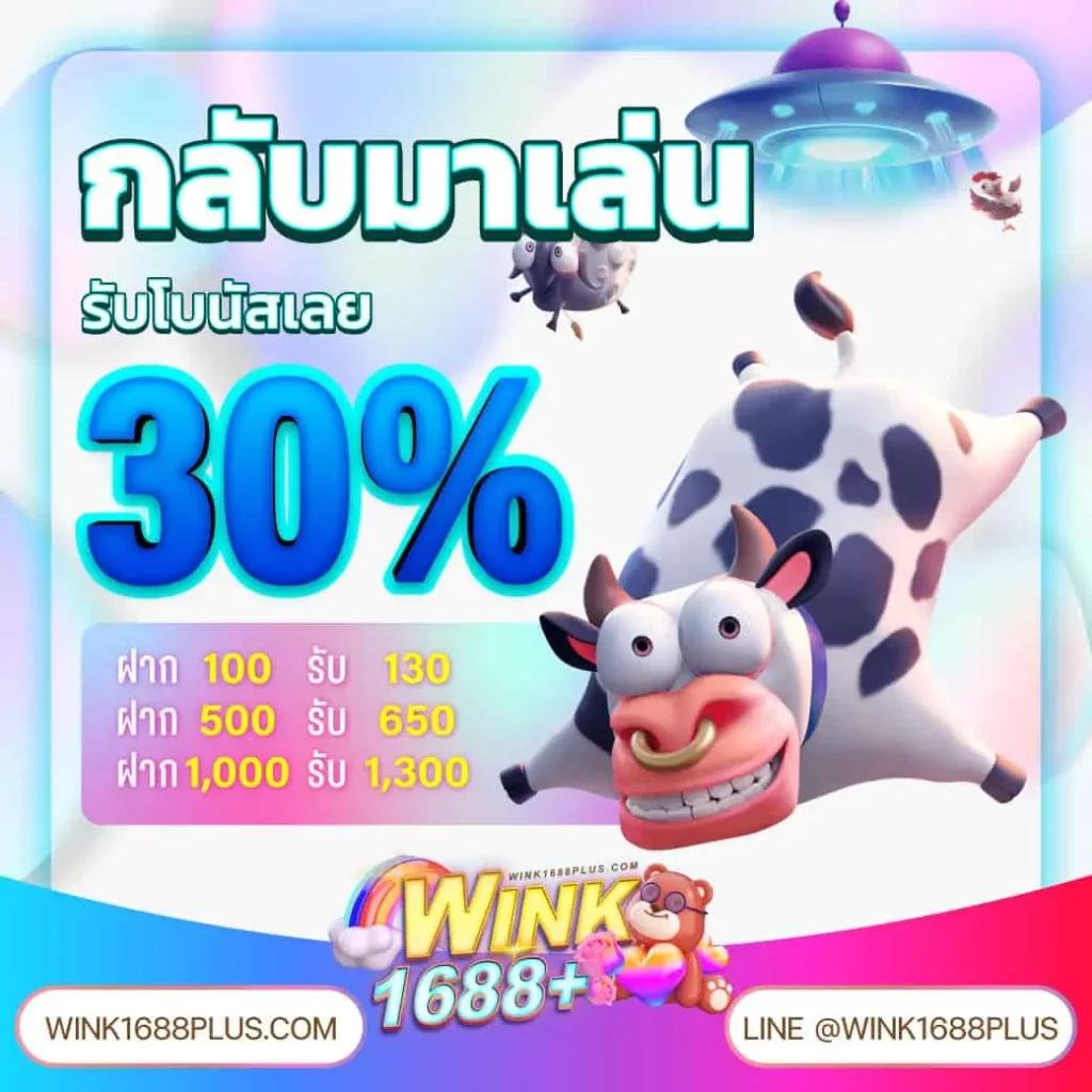 เข้าสู่ระบบ mjm789 คาสิโนอันดับหนึ่งไทย 2024 ได้แล้ววันนี้