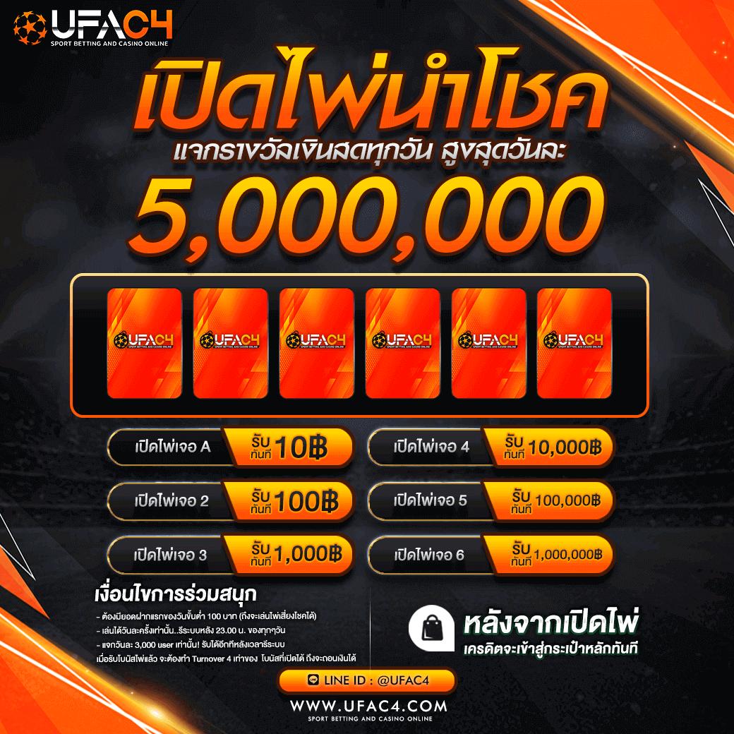 เข้าสู่ระบบ myplay168 คาสิโนครบครันที่สุดในไทย