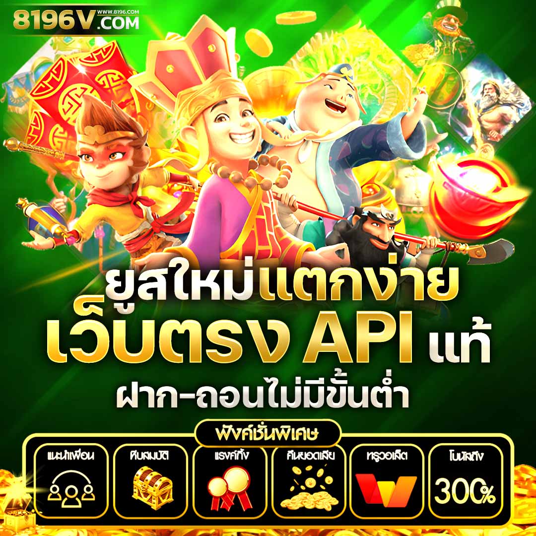 เข้าสู่ระบบ puss888 แหล่งคาสิโนสุดมันส์อันดับหนึ่งในไทย