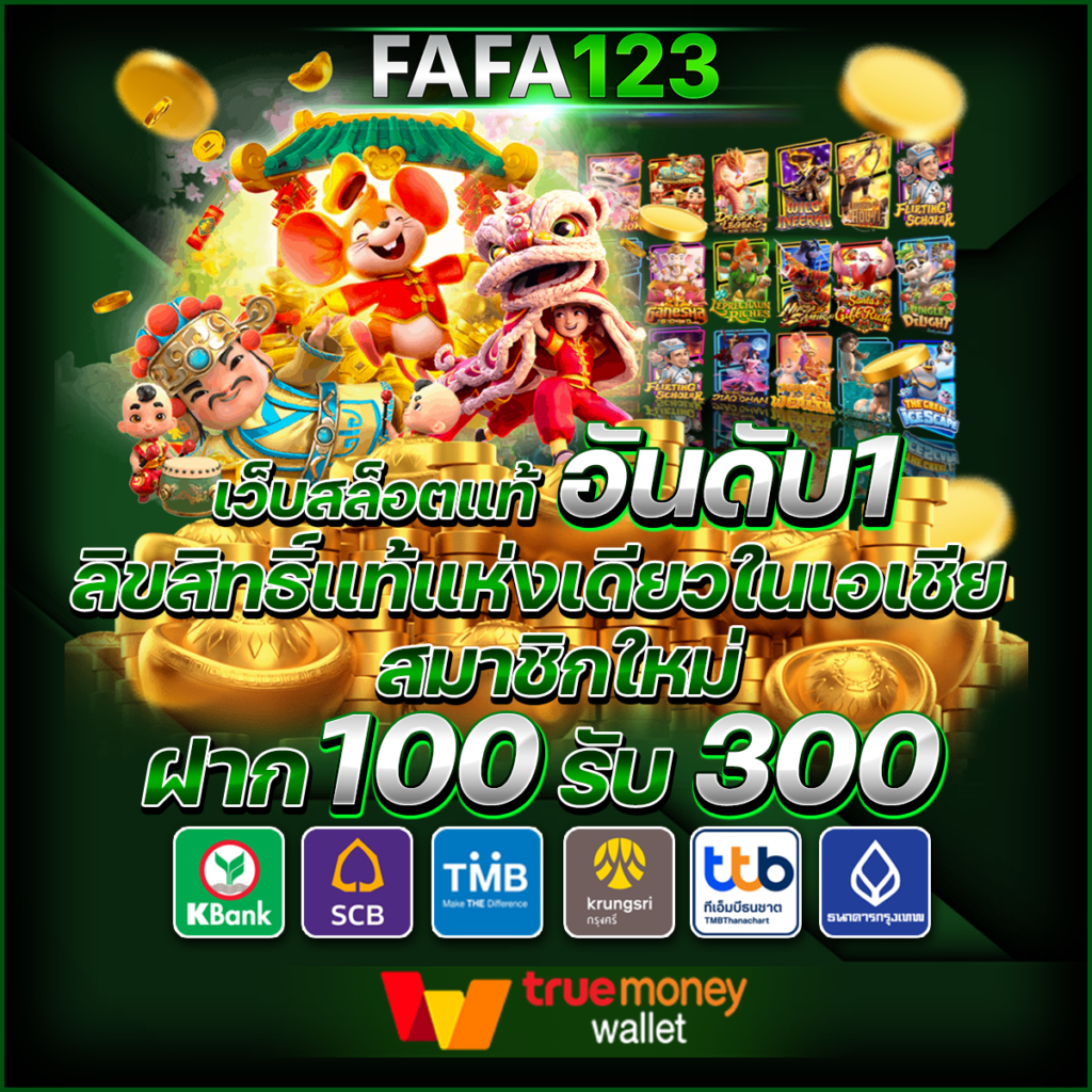 เข้าสู่ระบบ sagame6666 สุดมันส์ รวมเกมฮิตแห่งปี ทดลองเล่นฟรีปลอดภัย