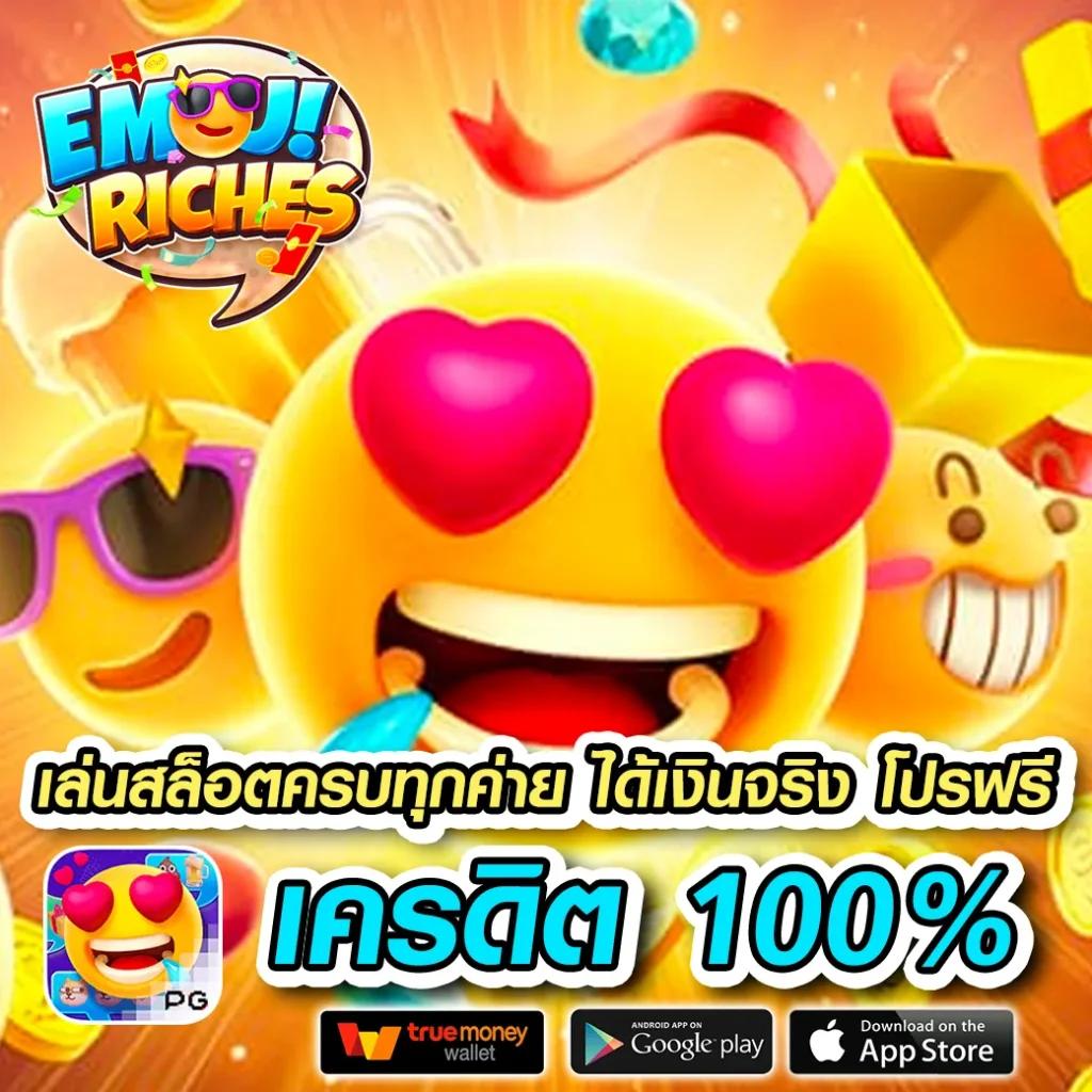 เข้าสู่ระบบ sagame คาสิโนออนไลน์อันดับ 1 เว็บตรงปลอดภัย 2024