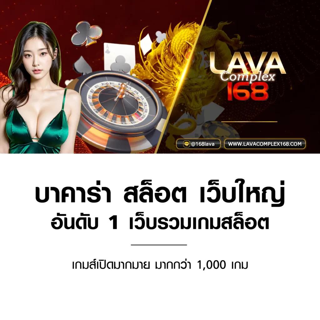 เข้าสู่ระบบ ufabet8888 คาสิโนออนไลน์อันดับหนึ่งในไทย 2024
