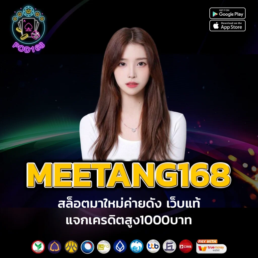 เข้าสู่ระบบ ufacash ใหม่ล่าสุด รวมทุกเกมพนันดังในไทย