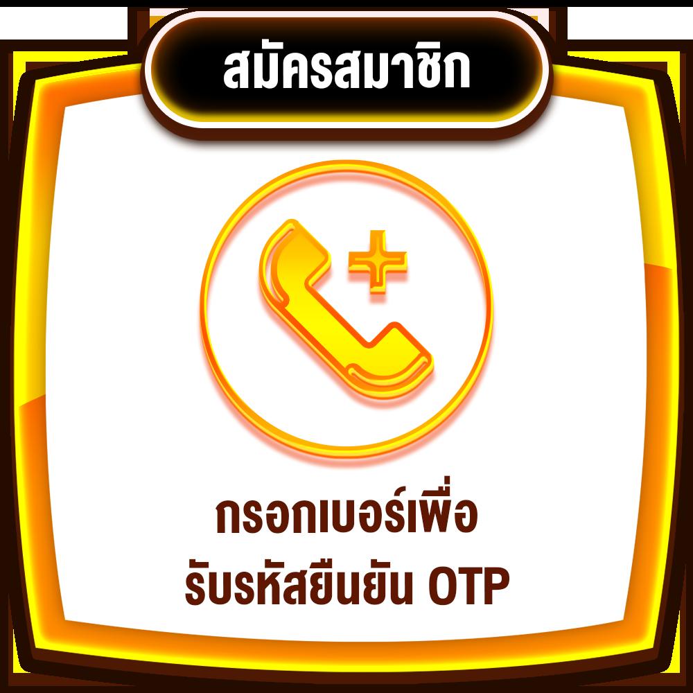 เข้าสู่ระบบ uok168 คาสิโนชั้นนำ ระบบใหม่ล่าสุด 2023