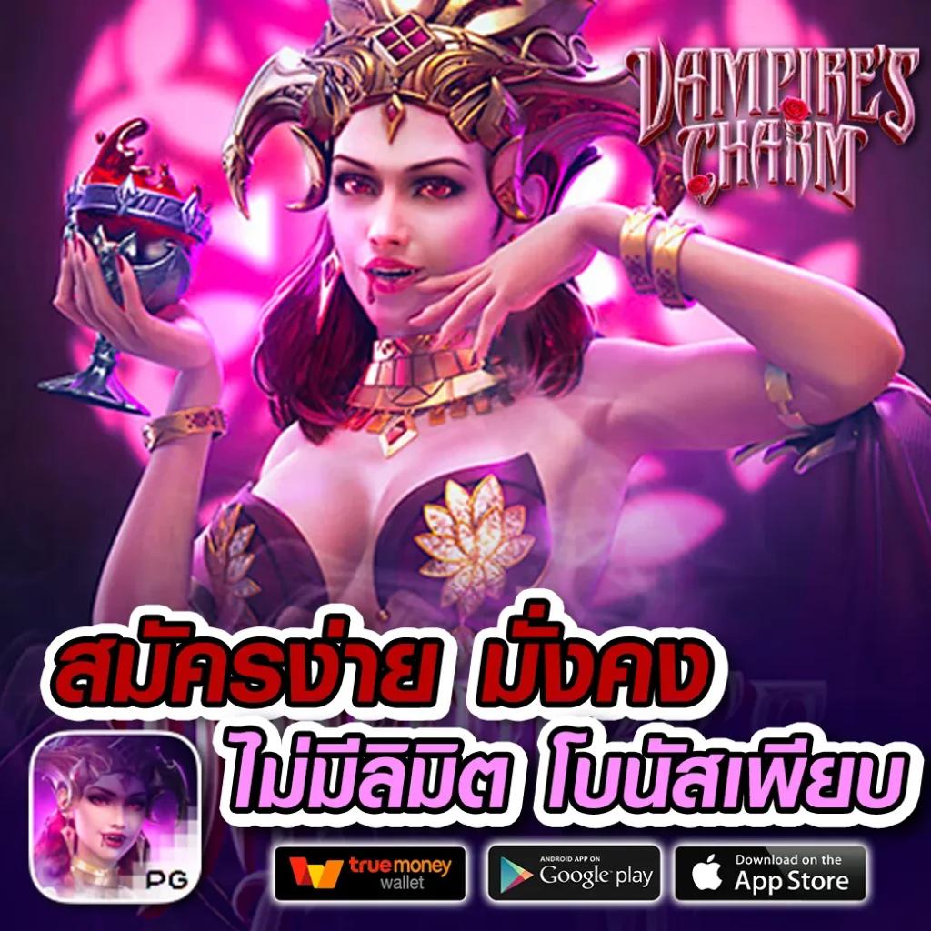 เข้าสู่ระบบ za888 com เว็บพนันออนไลน์ ยอดนิยมแห่งไทย