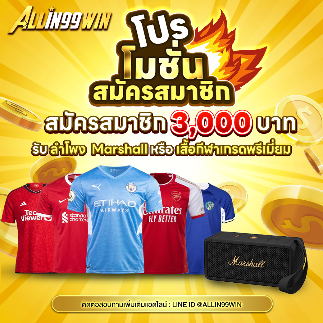 เข้าเล่น PXJ00 พร้อมทางเข้าใหม่ล่าสุด ระบบเสถียร มั่นใจได้แล้ววันนี้