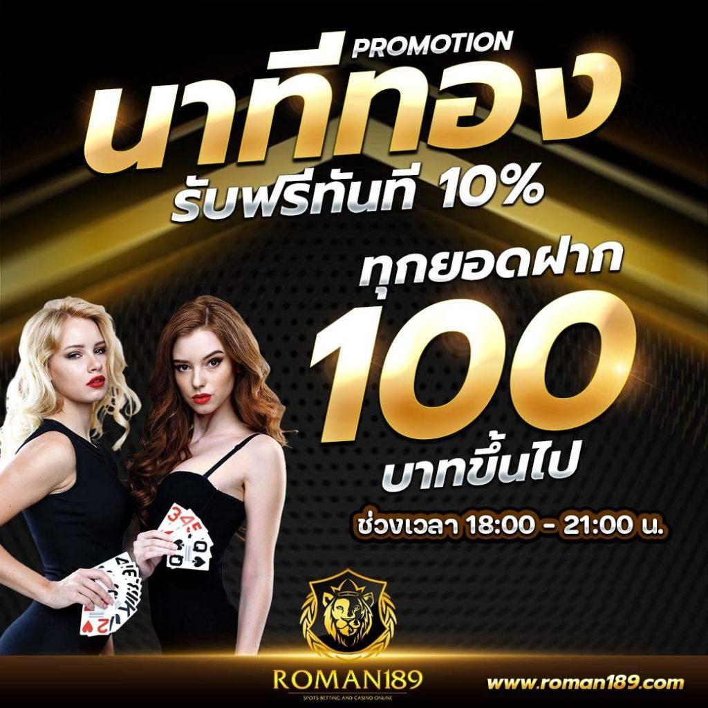 เข้าใช้งาน Cat8888 login ลุ้นรางวัลใหญ่ ปลอดภัย ด้วยเทคโนโลยีล่าสุด