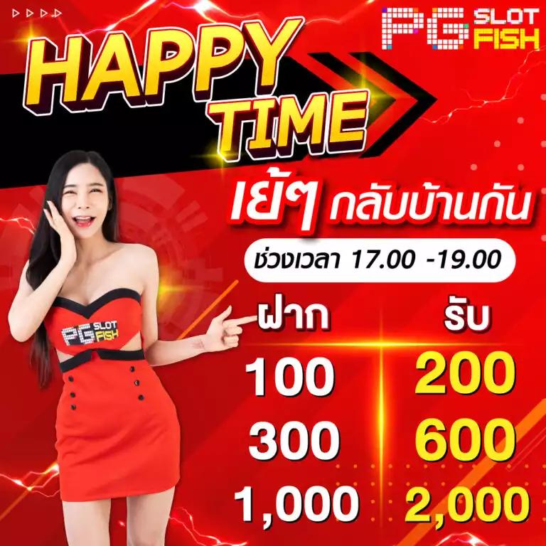 เครดิต ฟรี 50 PG คอร์สใหม่ล่าสุด เล่นง่าย ได้เงินจริง