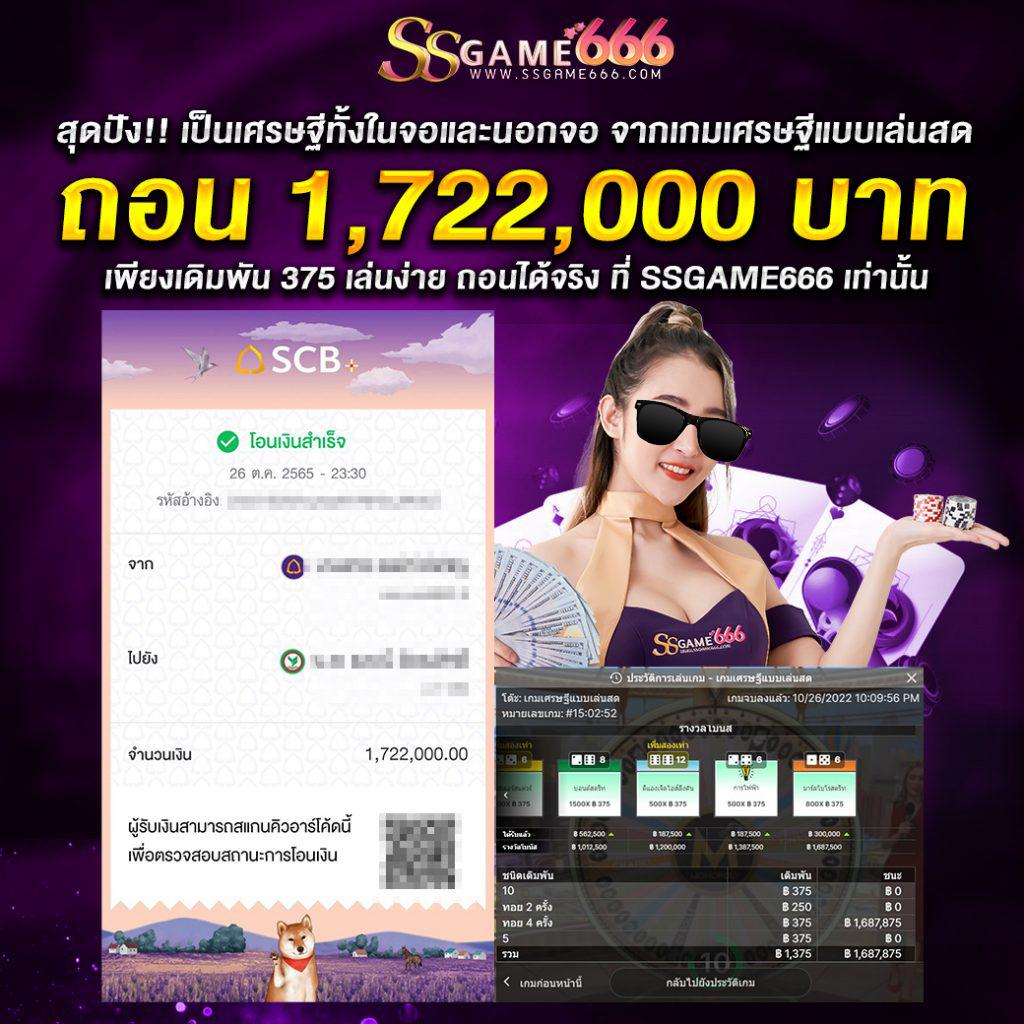 เครดิต ฟรี 50pg เว็บตรง ตอบโจทย์ทุกการเดิมพันออนไลน์