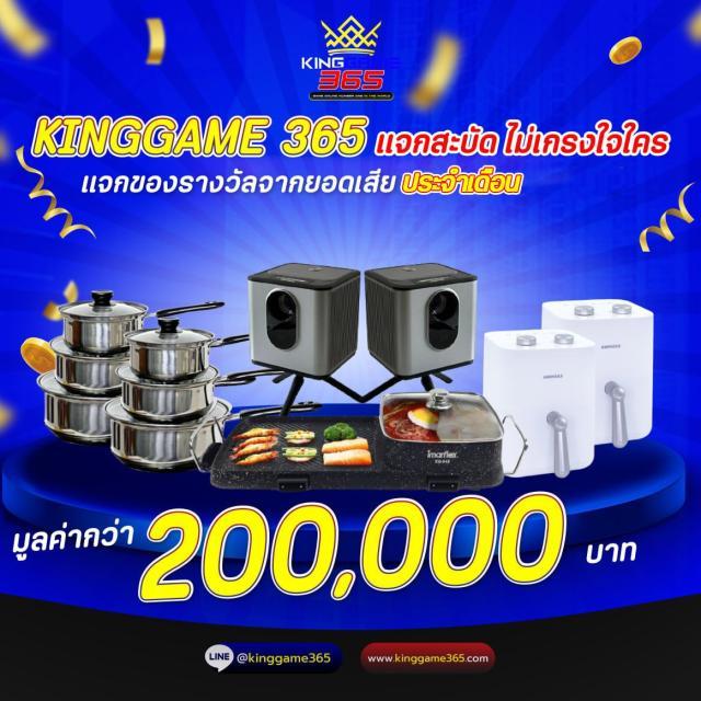 เครดิตฟรี 188 บาทล่าสุด เล่นง่าย จ่ายจริง โปรโมชั่นแรงที่สุดในไทย