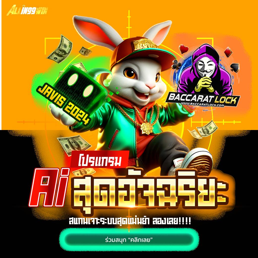 เครดิตฟรี 50 บาท กดรับเอง โปรโมชั่นใหม่ล่าสุด 2024