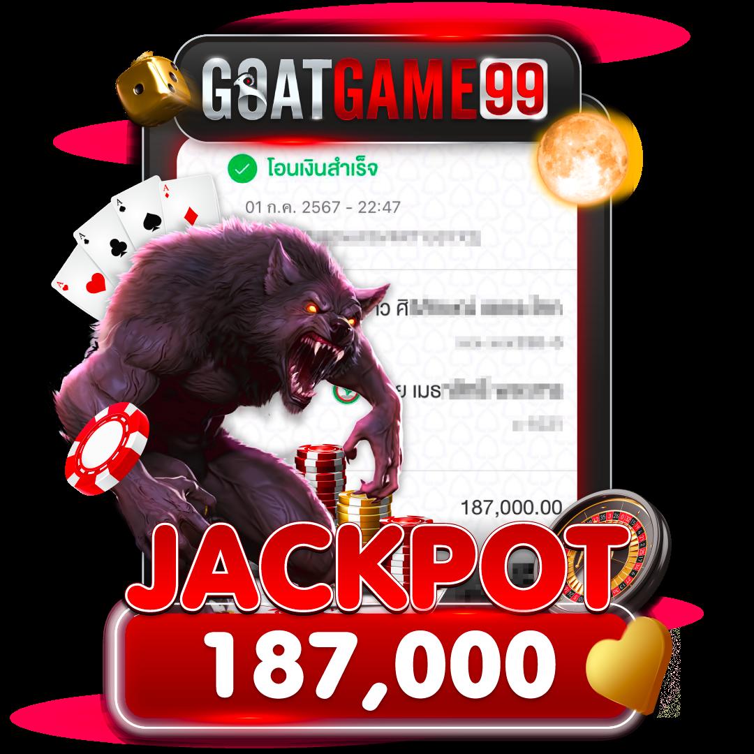 เครดิตฟรี 50 ยืนยันเบอร์โทร 2023 รวมเกมใหม่ล่าสุด แทงง่ายได้เงินจริง