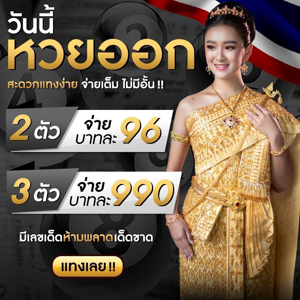 เครดิตฟรี 50 ไม่ต้องฝาก ไม่ต้องแชร์ ถอนได้ 300 แค่สมัครที่นี่