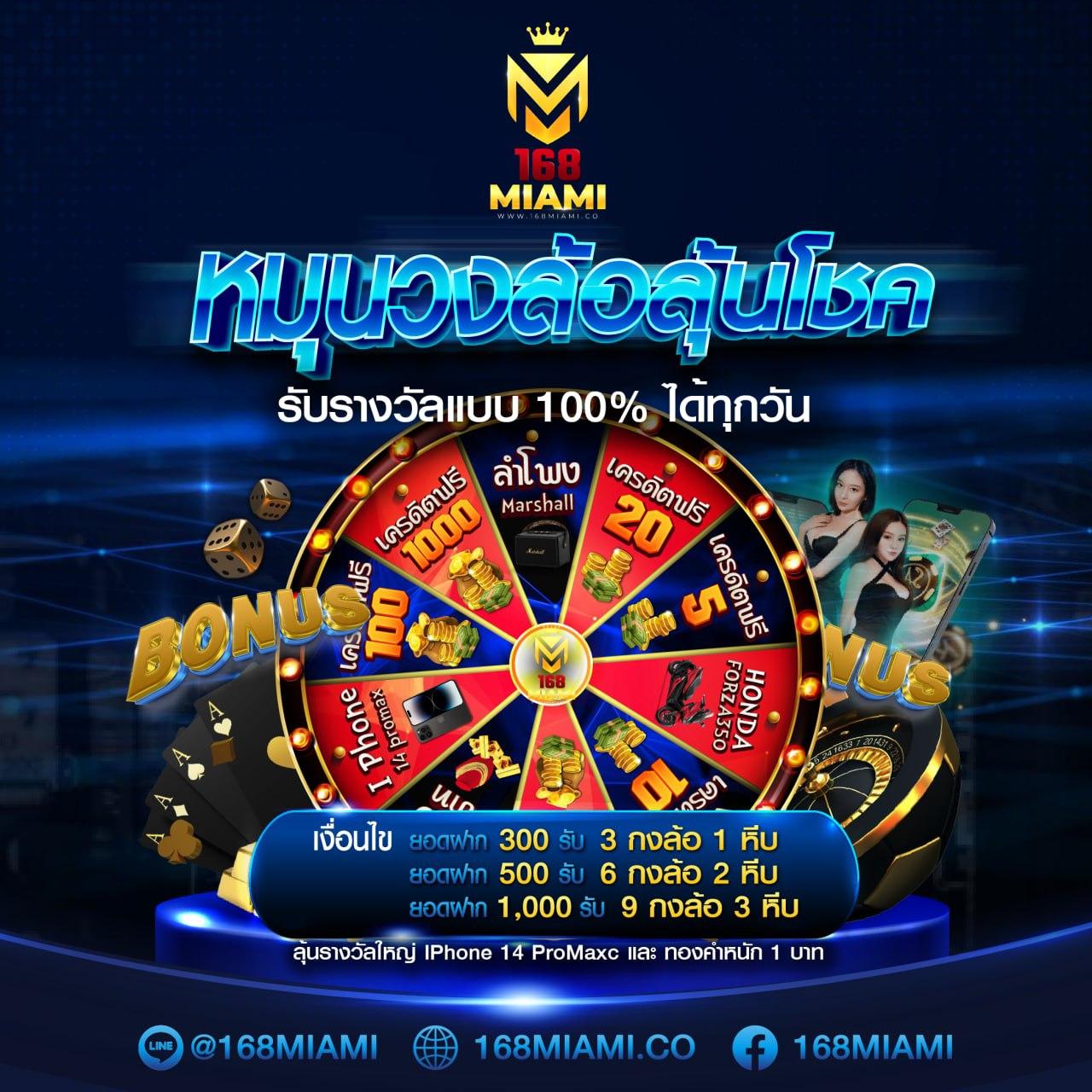 เครดิตฟรี ไม่ต้องฝาก ไม่ต้องแชร์ พร้อมโปรโมชั่นสุดคุ้ม 2024