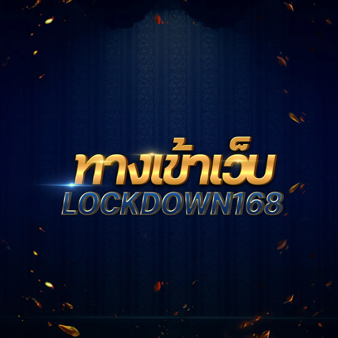 เครดิตฟรีกดรับเองไม่มีเงื่อนไข เล่นง่าย รับเครดิตทันที