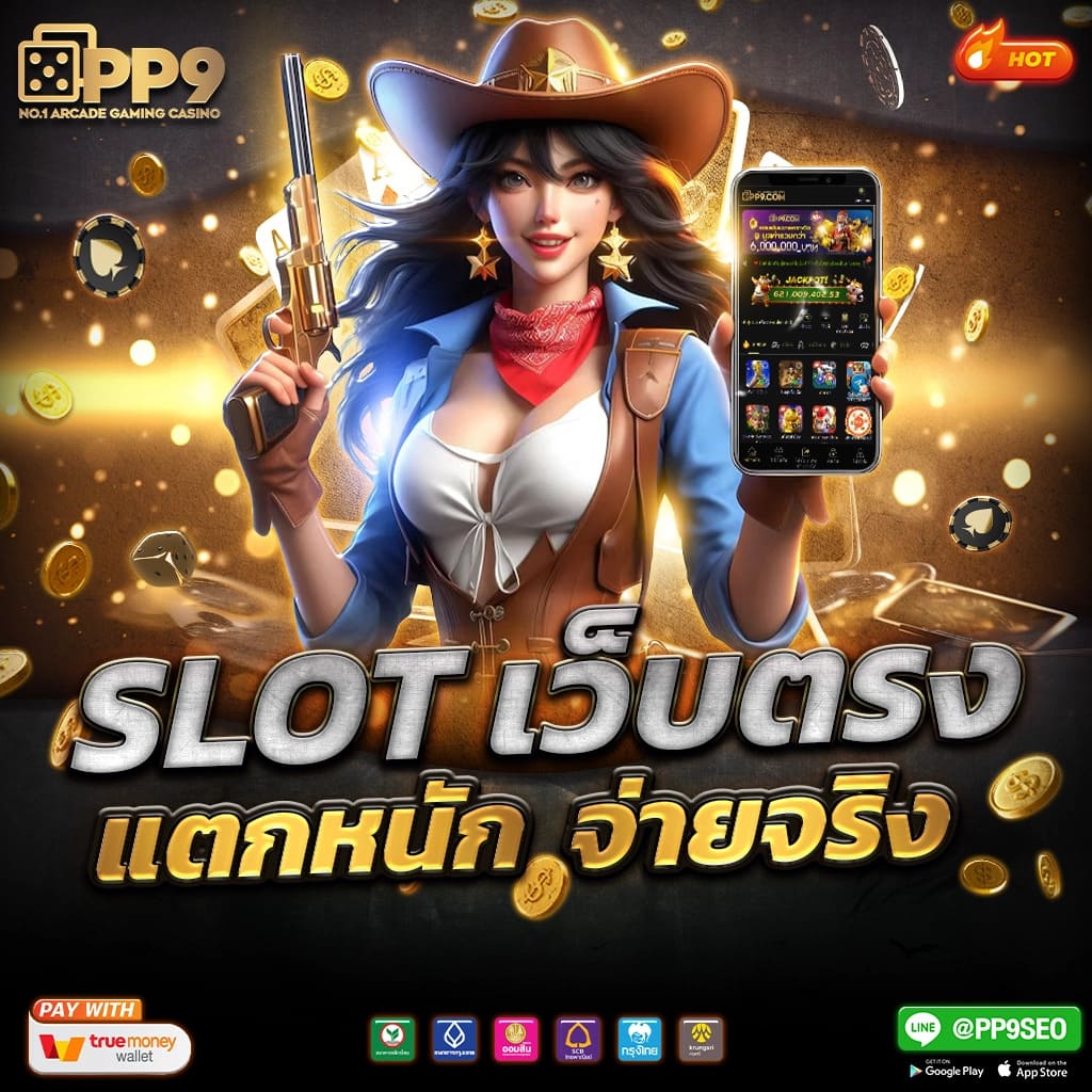 เครดิตฟรีล่าสุดกับ kingslot345 ลุ้นรางวัลแจ็คพอตแตกง่ายที่สุด