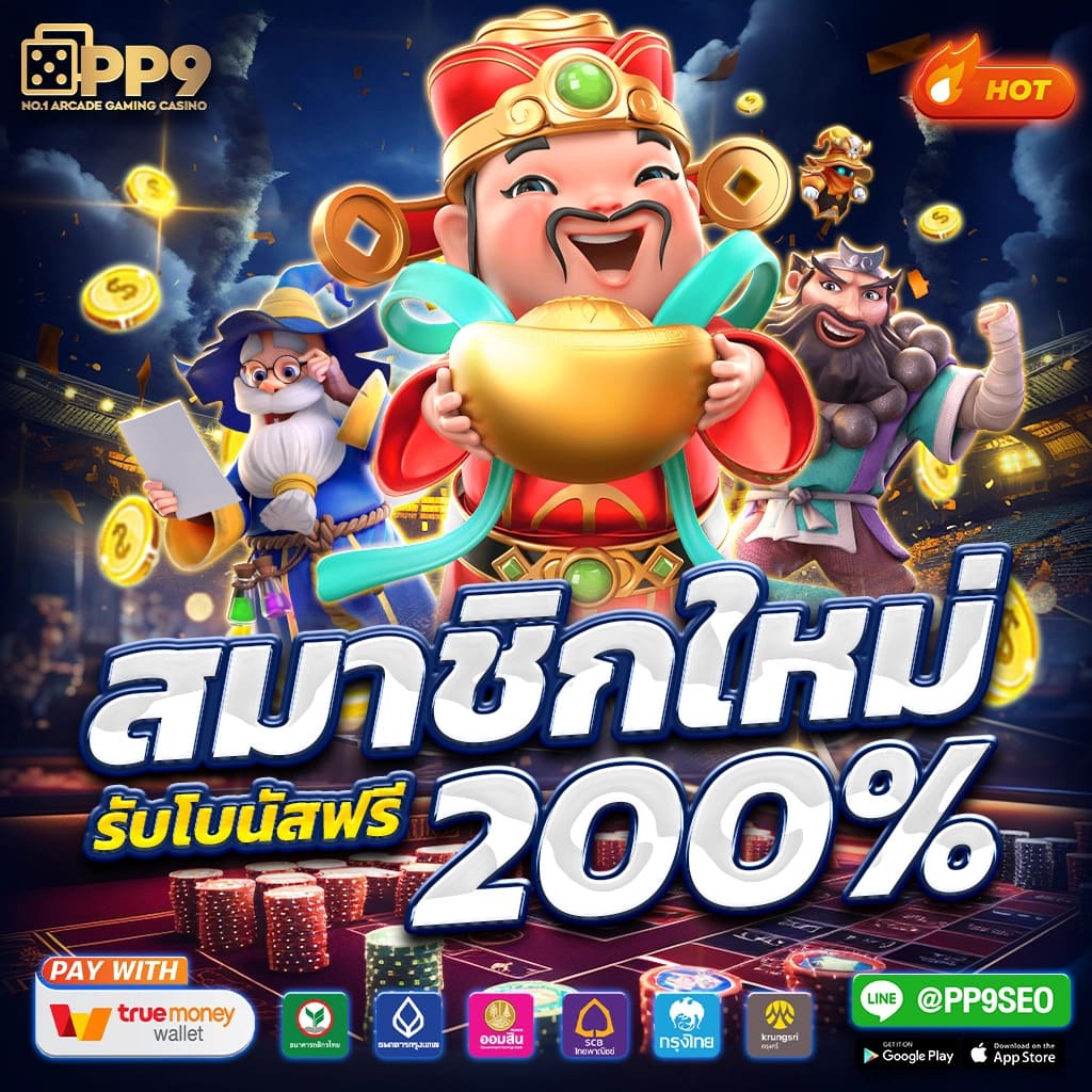 เครดิตฟรีล่าสุดจาก PG168 เว็บตรง รวมโปรเด็ดโดนใจทุกการเดิมพัน
