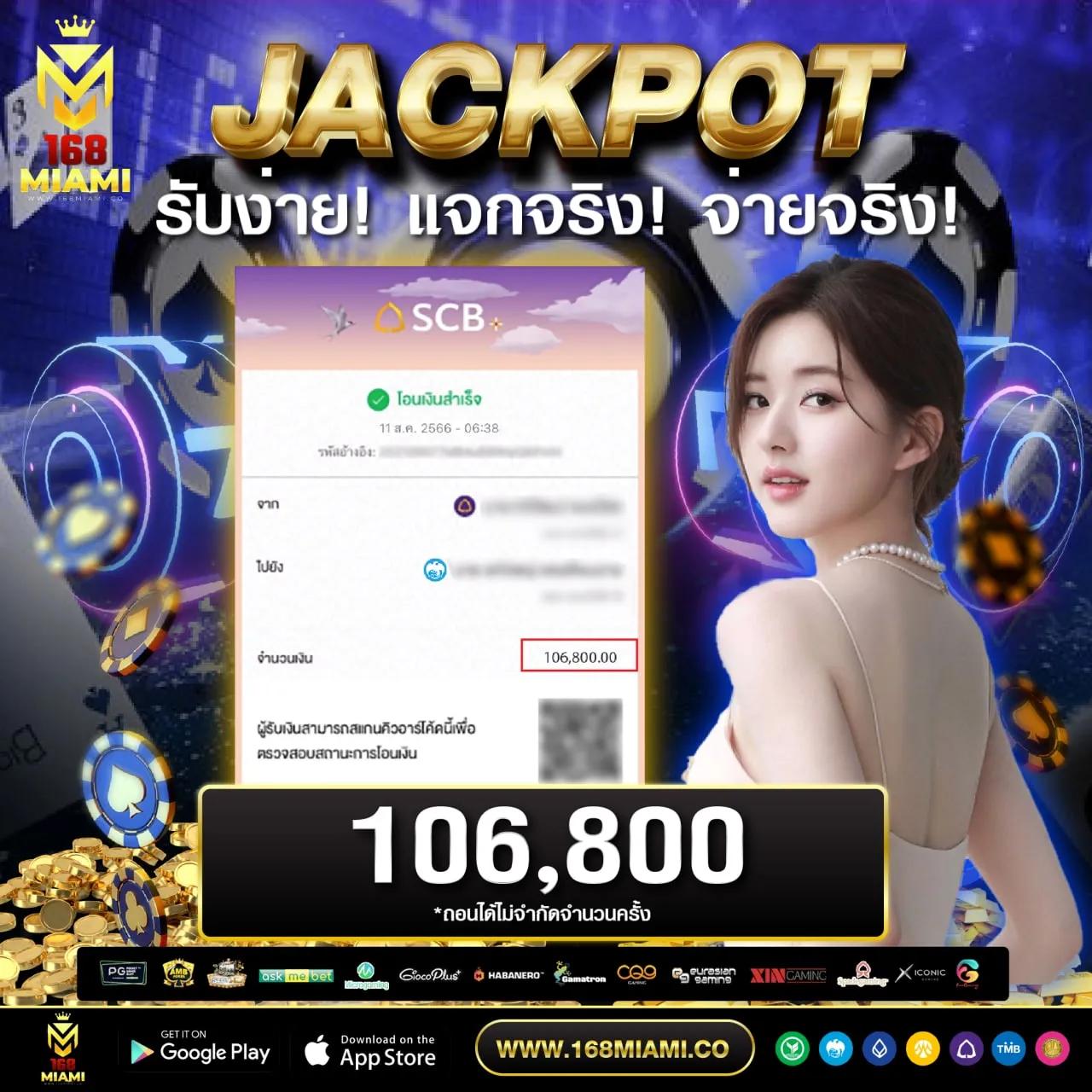เครดิตฟรีสมาชิกใหม่ รับสิทธิ์ทันที คาสิโนออนไลน์ยอดนิยม