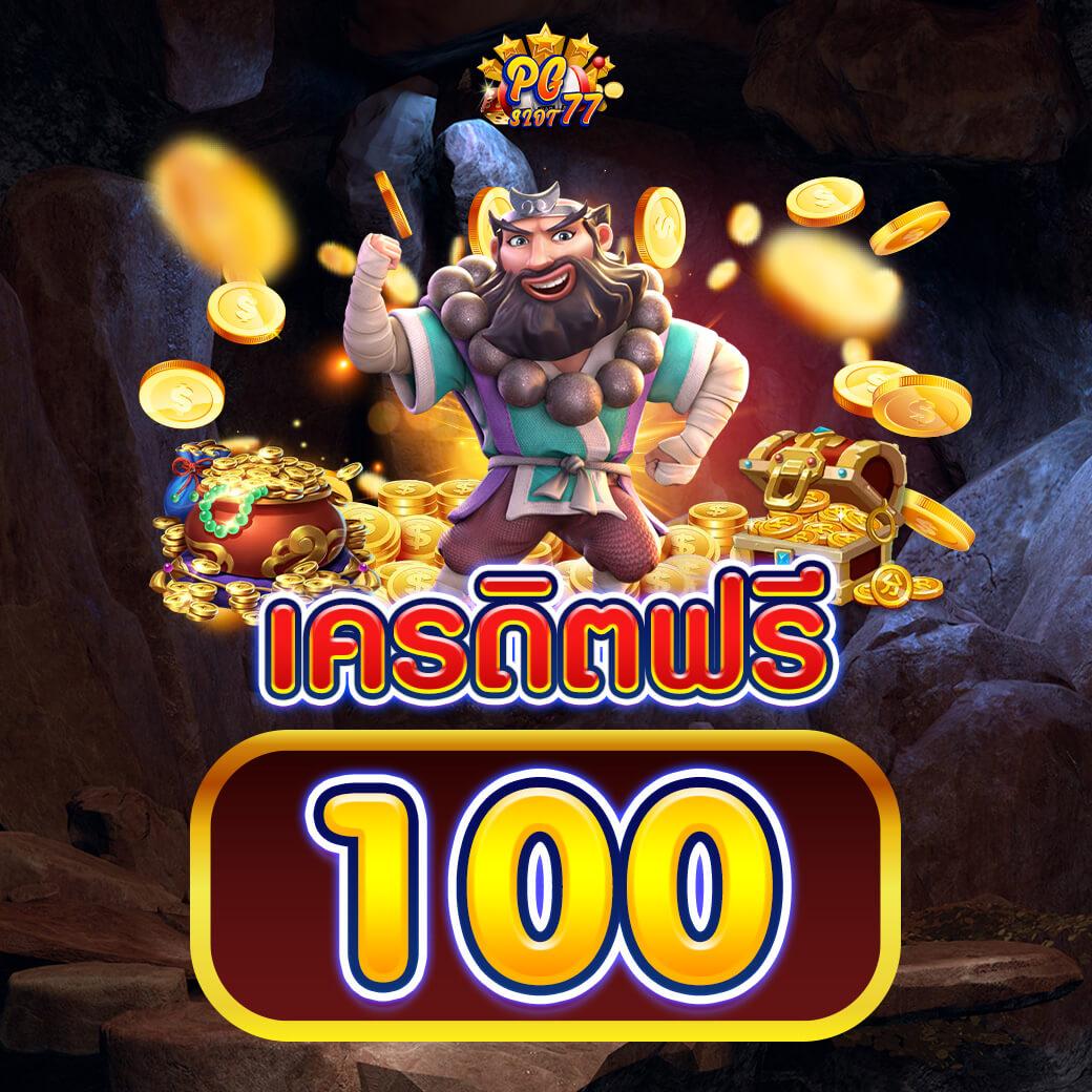 เครดิตฟรีเช็ค IP แหล่งรวมความสนุกบนคาสิโนออนไลน์ชั้นนำในไทย
