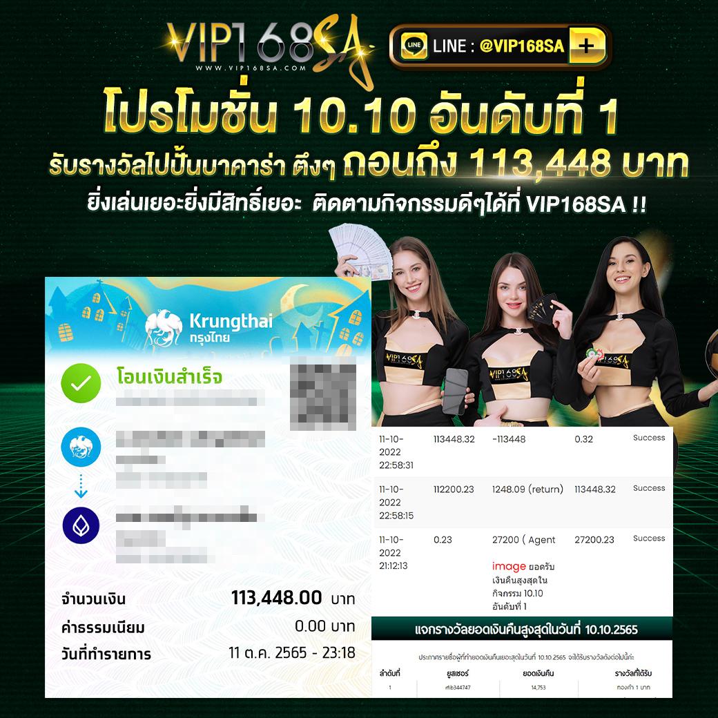 เครดิตฟรีเช็คไอพี เว็บเดิมพันครบถ้วน เล่นง่าย จ่ายจริง มั่นใจทุกการเดิมพัน