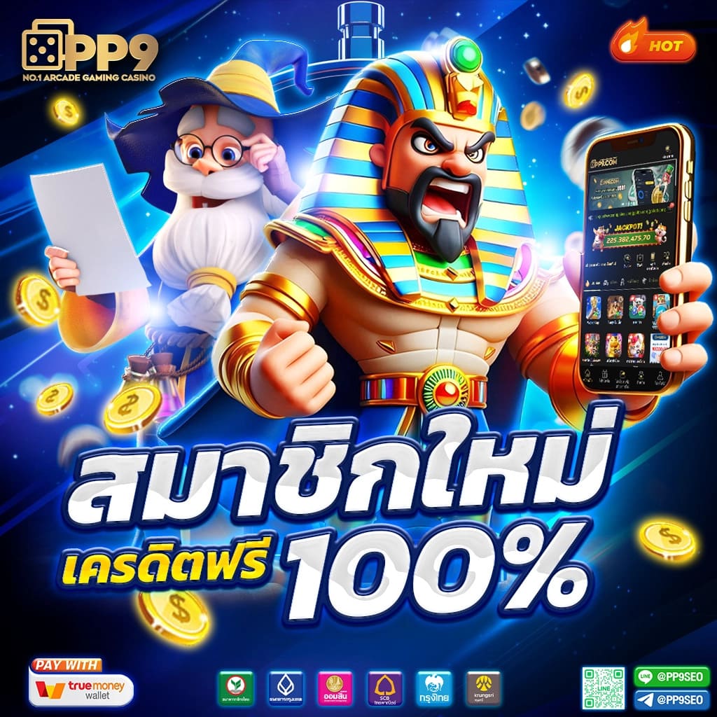 เจลลี่บันนี่ คาสิโนออนไลน์ ระบบทันสมัย เล่นง่าย จ่ายจริง