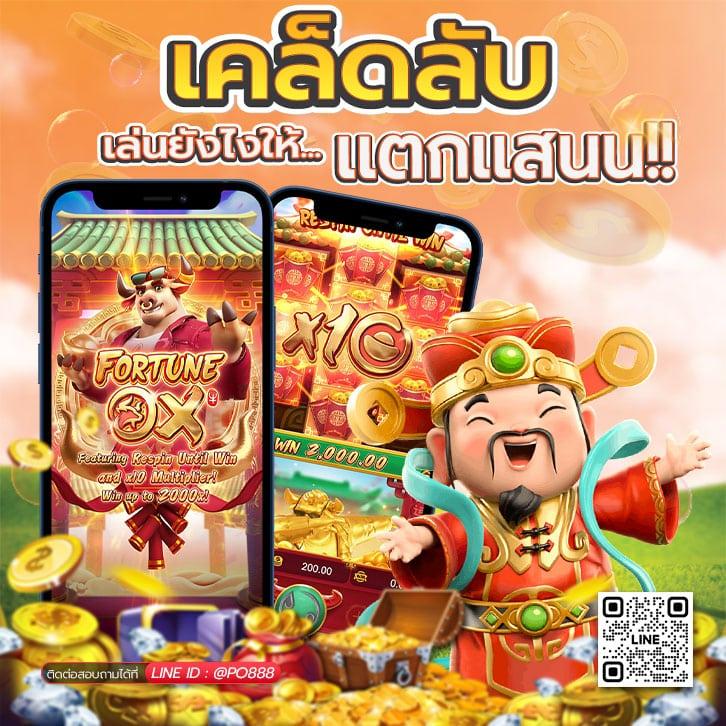 เช็คบอลวันนี้ รวมสถิติแม่นยำก่อนแข่ง | เว็บเดิมพันมั่นคง