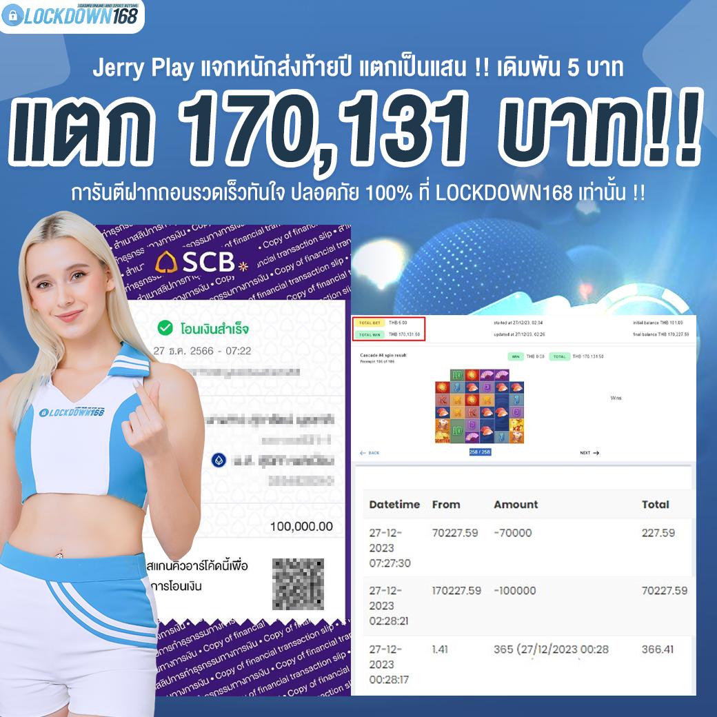 เช็คผลบอล888 ขอพูลทันใจ อัปเดตผลฟุตบอลฟรีครบทุกลีก