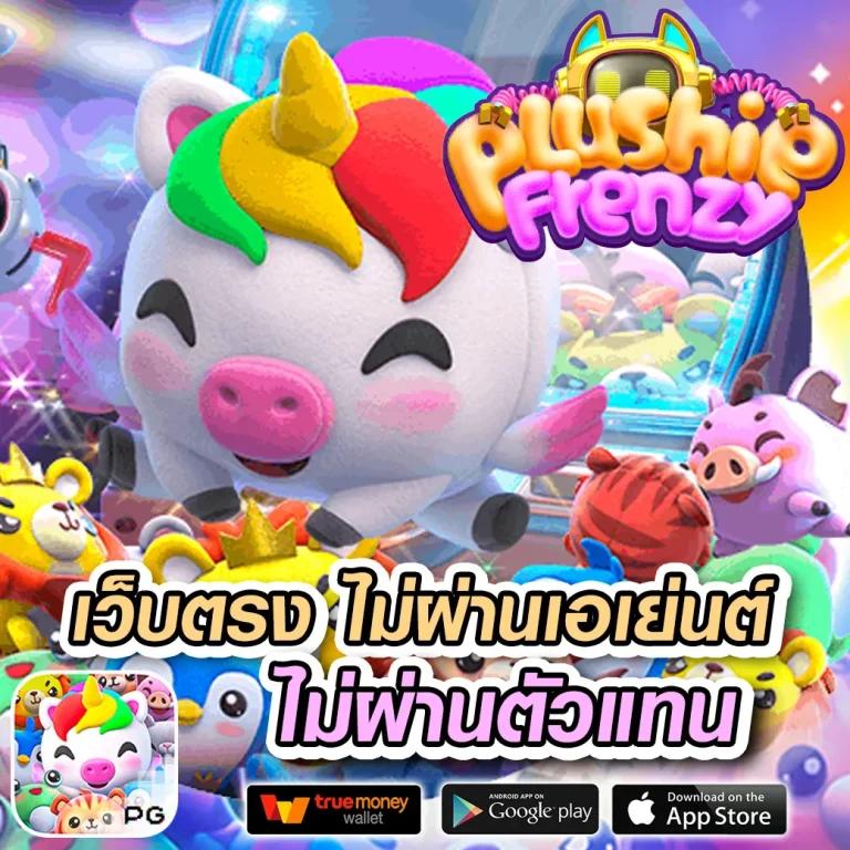 เช็คราคาบอล เว็บเดิมพันทันสมัย อัปเดตฟุตบอลล่าสุดทุกวัน