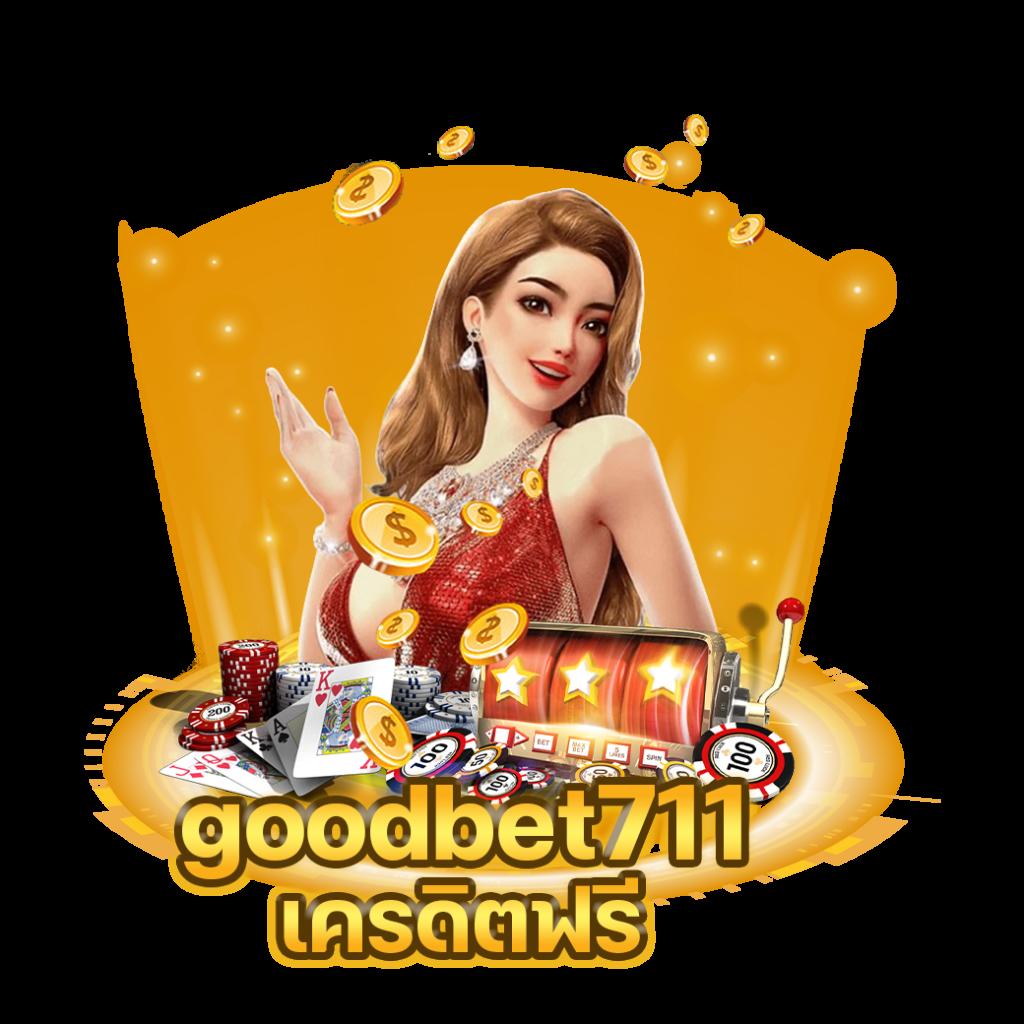 เช็คสลิปบอล คาสิโนครบวงจร สมัครง่าย รับโปรโมชั่นสุดพิเศษ