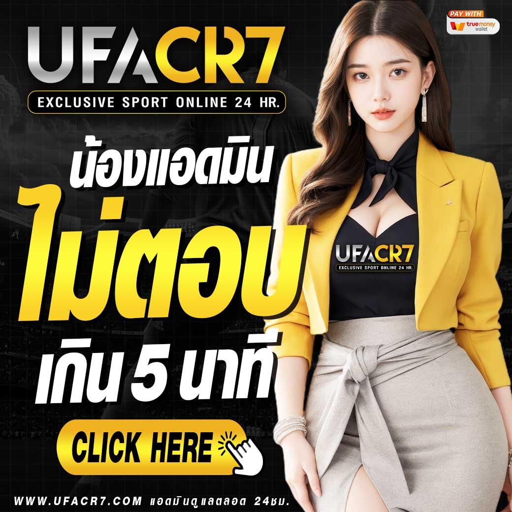 เซเรน่า คาสิโนออนไลน์ระบบใหม่ทันสมัย สมัครง่าย รวยไว