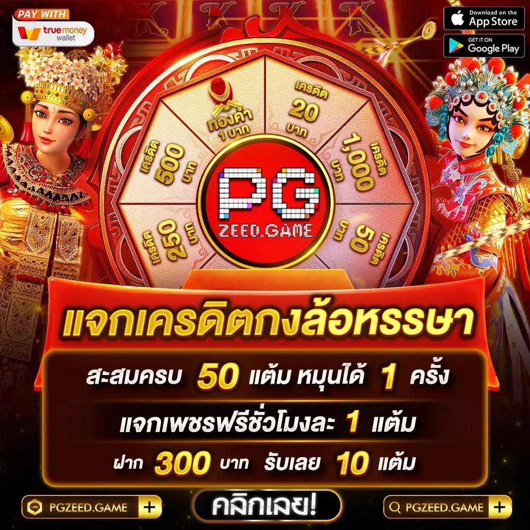 เดิมพัน แทงบอล ตารางบอลไทย ครบทุกแมตช์ ได้ทุกเวลาบนเว็บเดียว