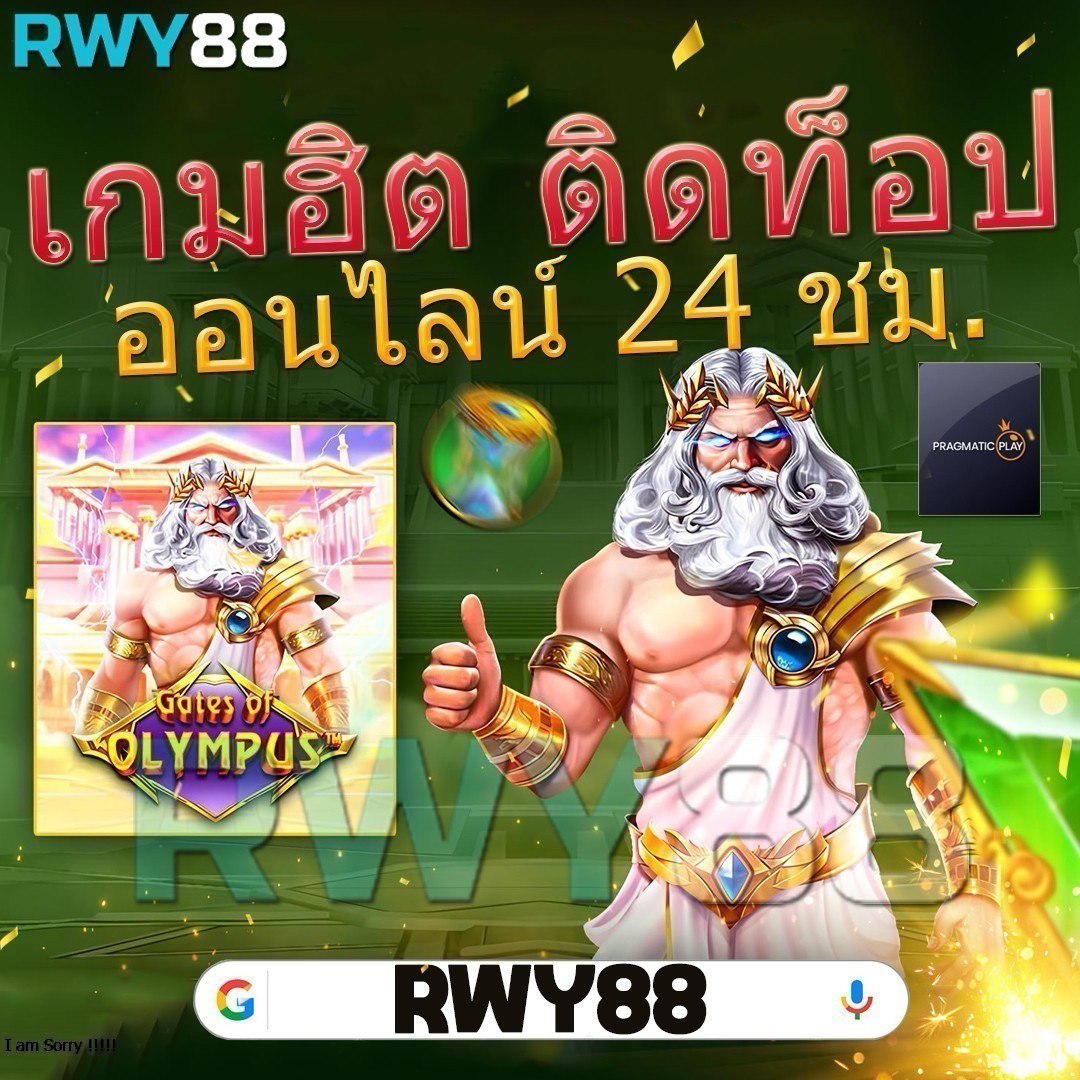 เดิมพันกับ 101 Tiger คาสิโน จ่ายจริง ครบทุกความบันเทิงในไทย