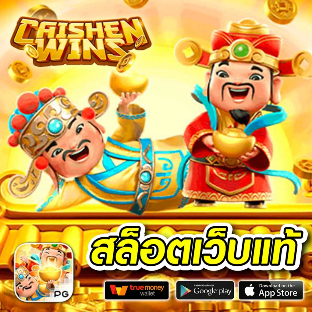 เดิมพันกับ Betflix Slot ศูนย์รวมเกมสล็อตยอดนิยม ฝาก-ถอนง่าย 24 ชม