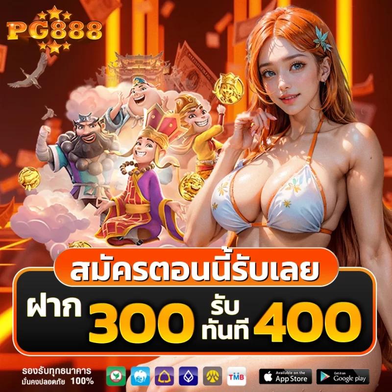 เดิมพันกีฬาและคาสิโนครบจบที่ ผลบอลสดๆๆ เว็บตรงปลอดภัย 2024