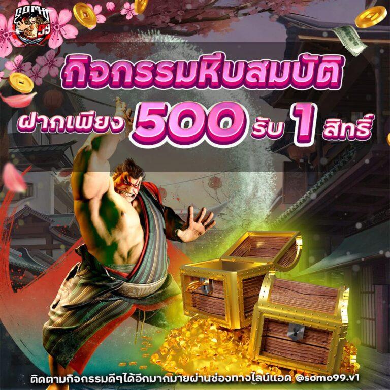 เดิมพันครบจบที่ amb789K รับโปรโมชั่นสุดคุ้มทุกวัน