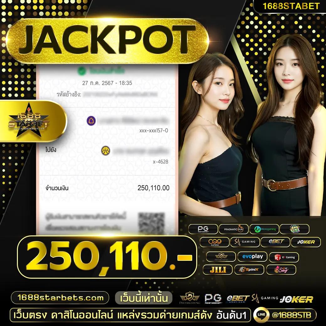 เดิมพันคาสิโนออนไลน์ ผลบอลสด888บ้านผลบอล อันดับหนึ่งของไทย