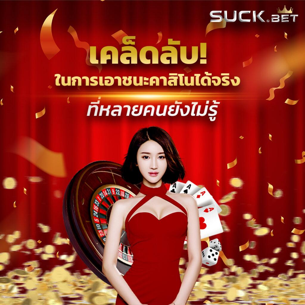 เดิมพันง่ายกับ Betflix True Wallet ฝาก-ถอนอัตโนมัติทันใจ