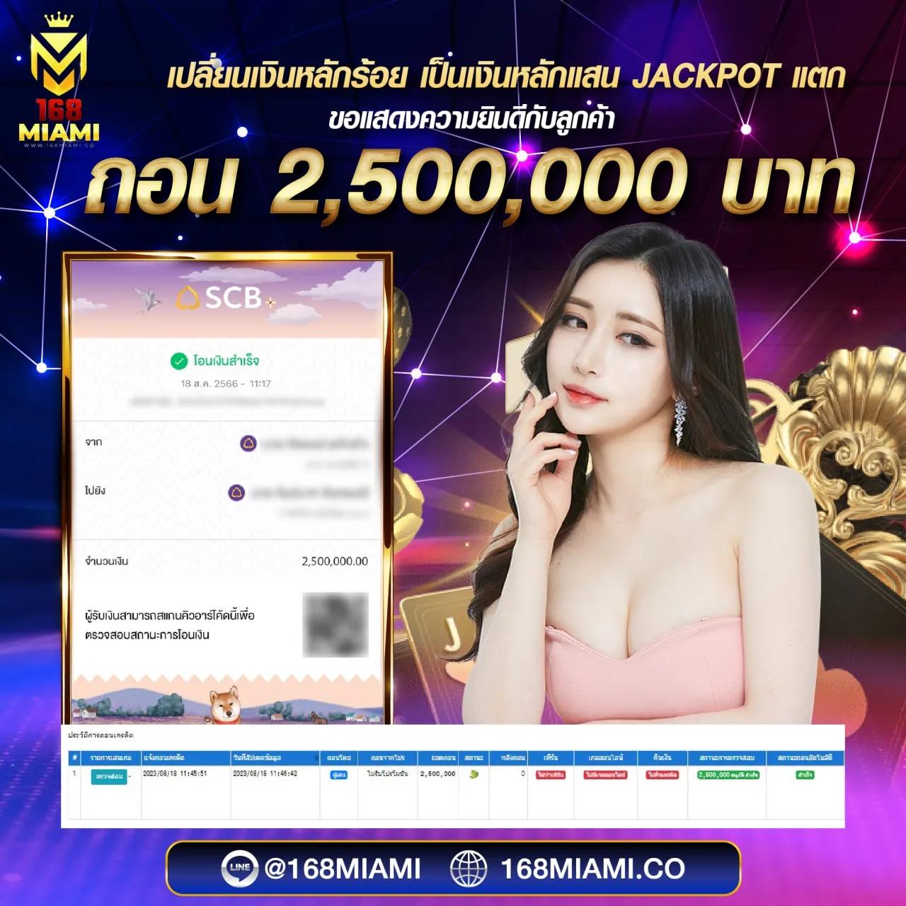 เดิมพันง่ายกับ Slot Wallet Link แพลตฟอร์มคาสิโนออนไลน์ยอดนิยมในไทย