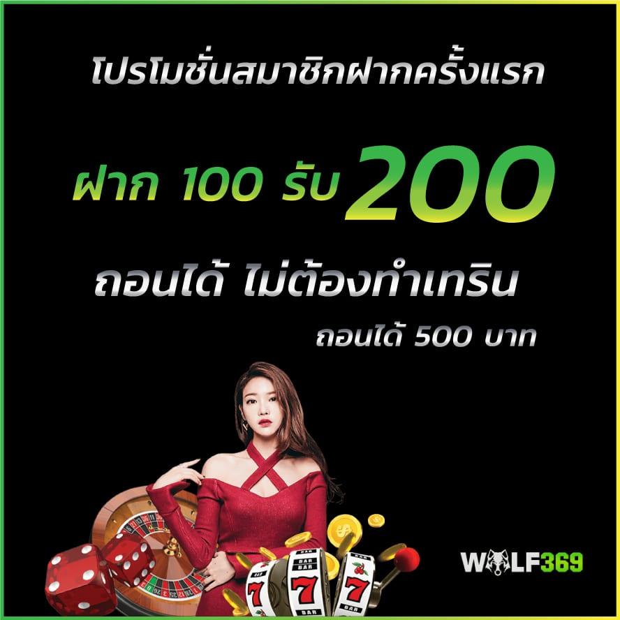 เดิมพันง่ายกับ sagame88 คาสิโนอันดับหนึ่งในไทย 2024