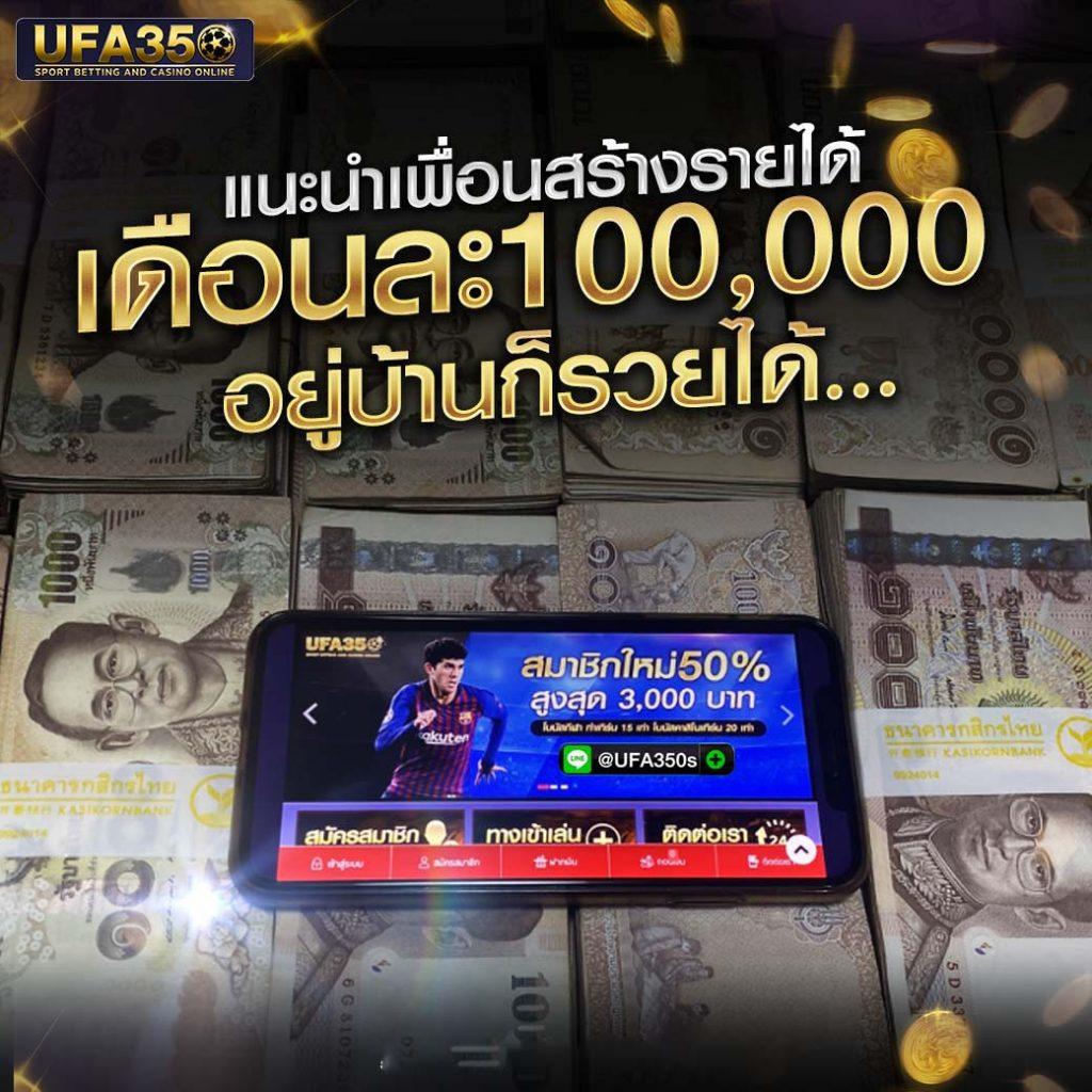 เดิมพันง่ายกับ ตารางบอลวันนี่ คาสิโนออนไลน์ครบวงจรแห่งไทย