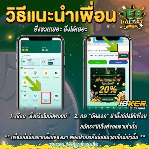 เดิมพันง่ายกับ ผลบอลสด88888 รวมสล็อตและเกมมือถือดังที่สุดในไทย