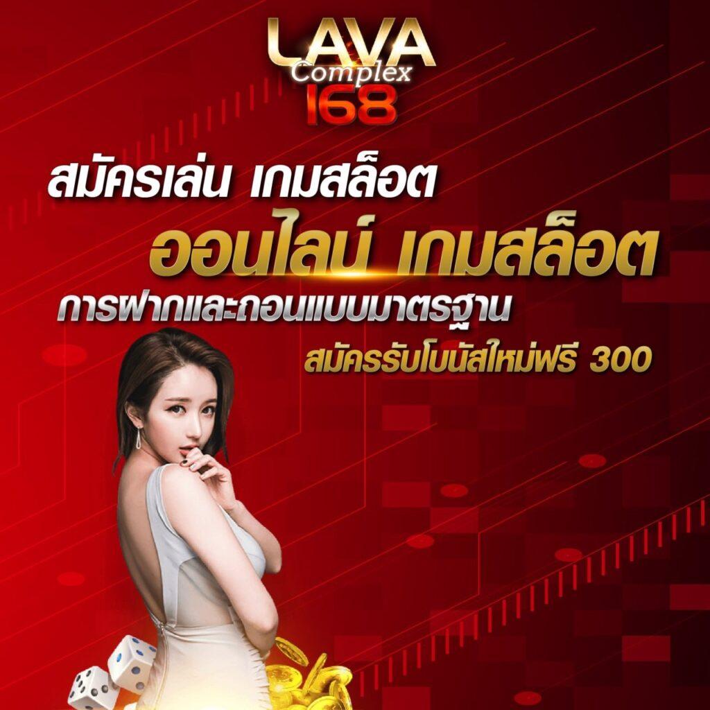 เดิมพันง่ายสุดเฮงกับ vipgame66 ครบทุกเกมดังในไทย