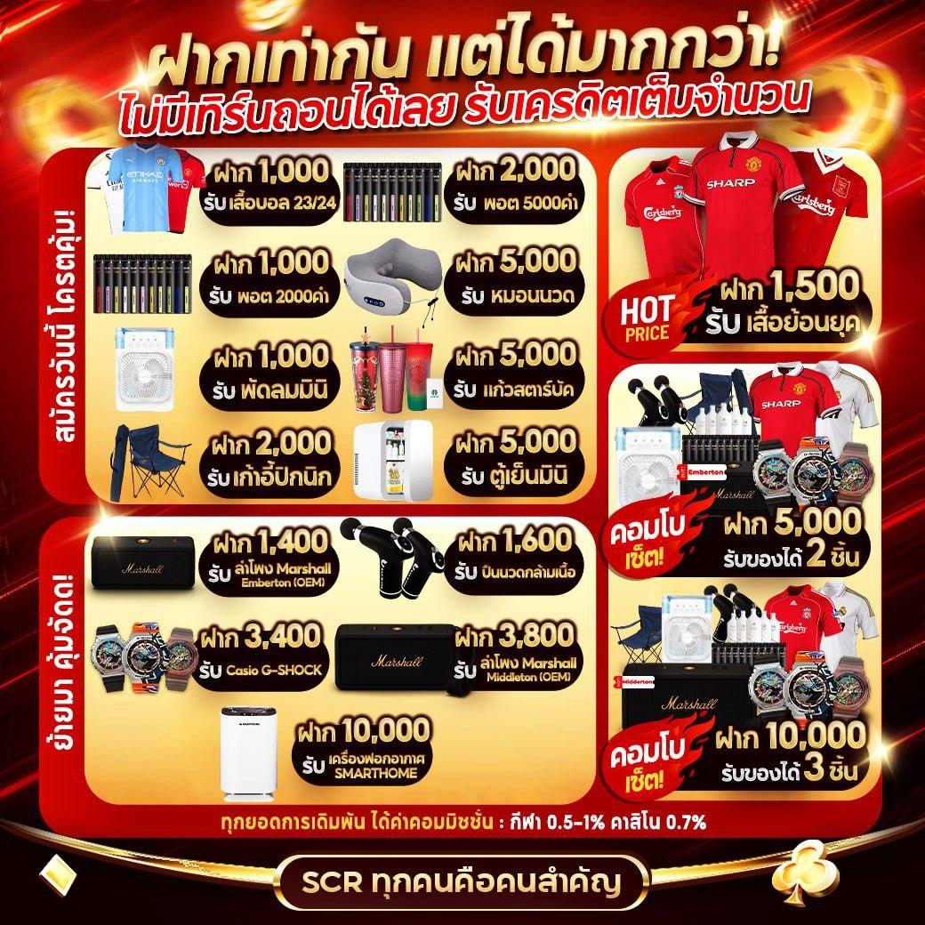 เดิมพันทันสมัยกับ ตารางบอล 888 คู่นักพนันไทยอันดับหนึ่ง