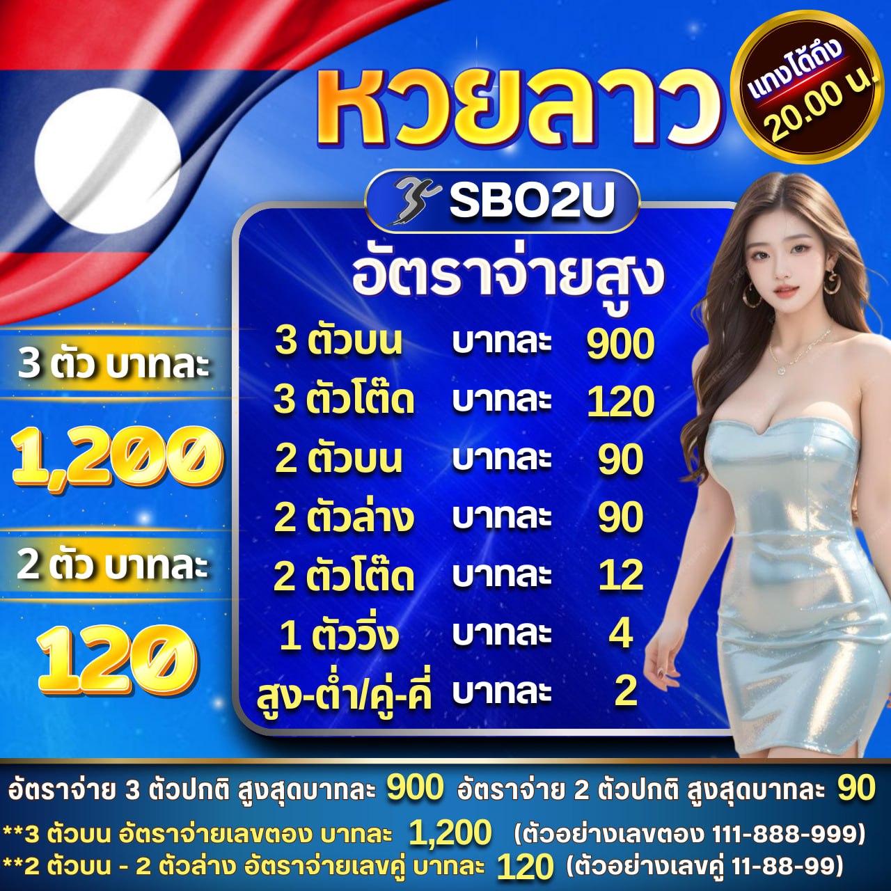 เดิมพันบอลสด ผลบอล สด thscore รวมผลไฮไลท์ทุกคู่ทุกลีก 2024