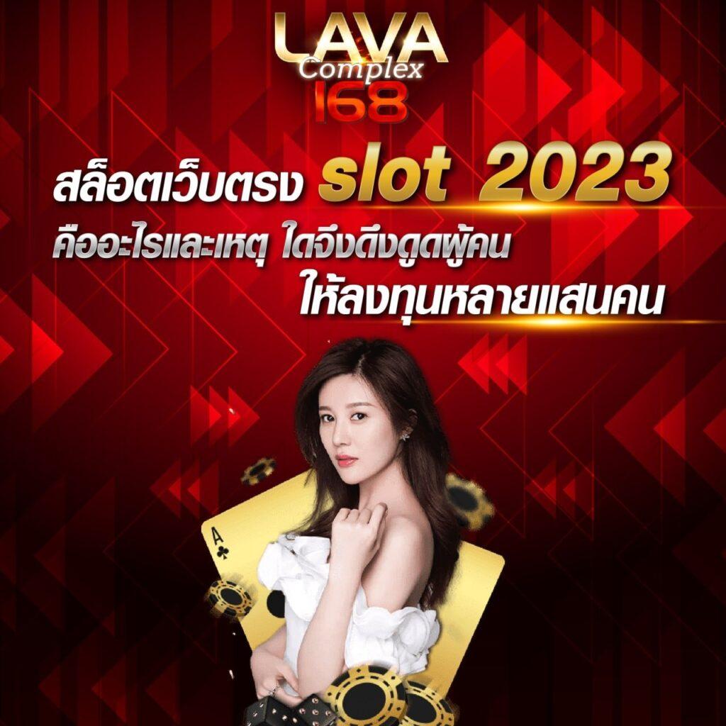 เดิมพันบอลสดวันนี้กับ ผลบอลสดออนไลน์ เล่นง่าย จ่ายคล่อง