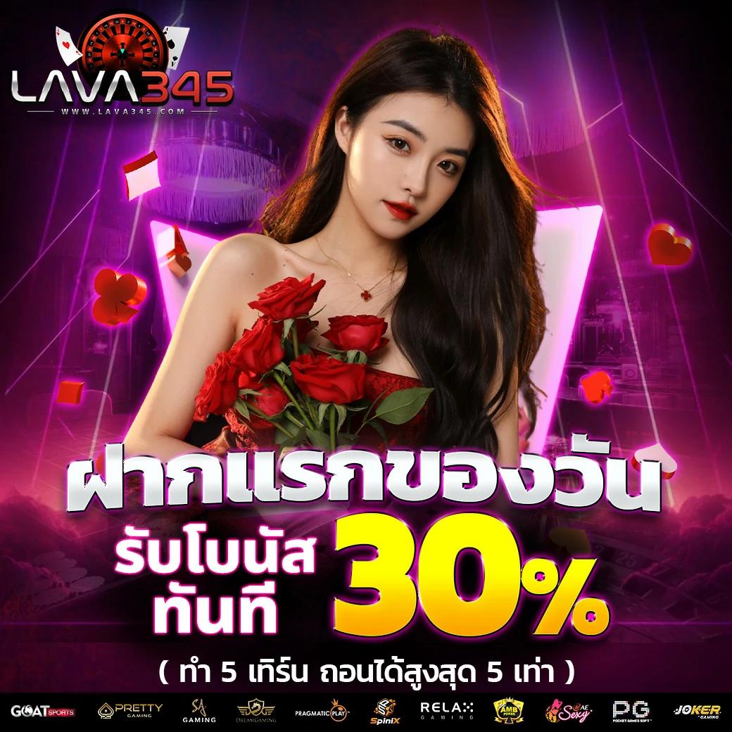 เดิมพันบอลสดออนไลน์กับ ผลบอลสด pc ครบทุกลีกดังในไทย